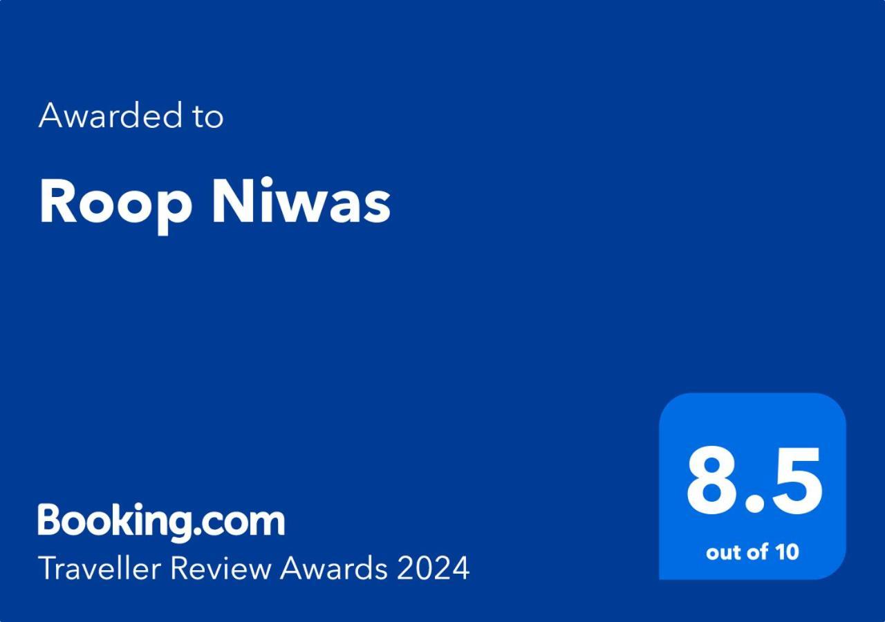 Roop Niwas Bed & Breakfast Amritsar Exterior photo